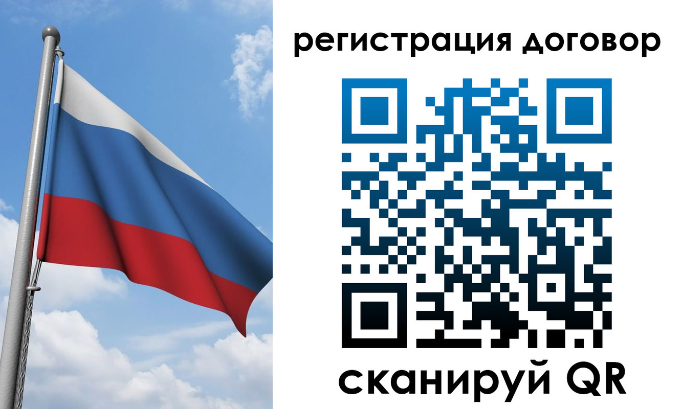 временная регистрация для школы в Кирсе