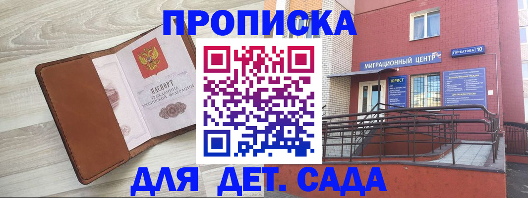 форма 3 в Кирсе